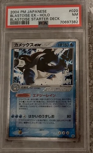 2004 POKEMON JAPANESE #020 BLASTOISE EX-HOLO PSA 7