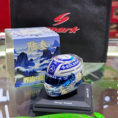 #ad Spark F1 2026 Chinese GP George Russell Helmet 1:5 HEC Limited Model Sealed $109.99