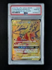 2019 Pokemon RESHIRAM & CHARIZARD GX #220/173 Tag Team GX Ultra Rare JPN PSA 10
