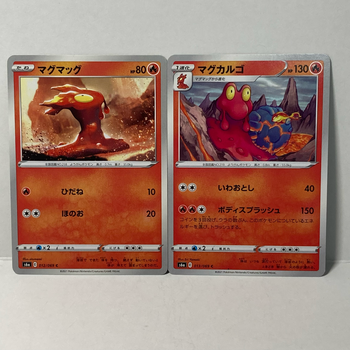 Pokmon Card Magcargo & Slugma Evolution Line - Eevee Heroes S6a - 2 Card  Set | eBay