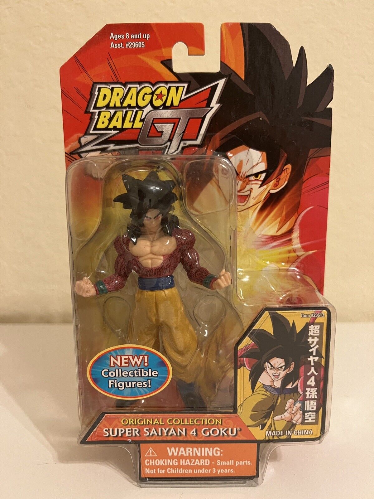 Goku Super Saiyan 4 Action Figure