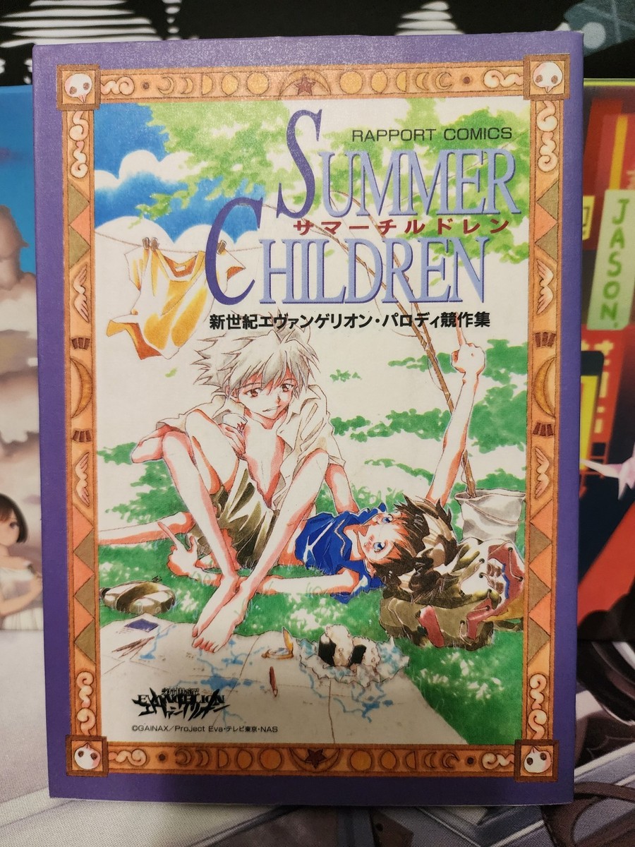 Neon Genesis Evangelion Summer Children Parody Anthology Manga