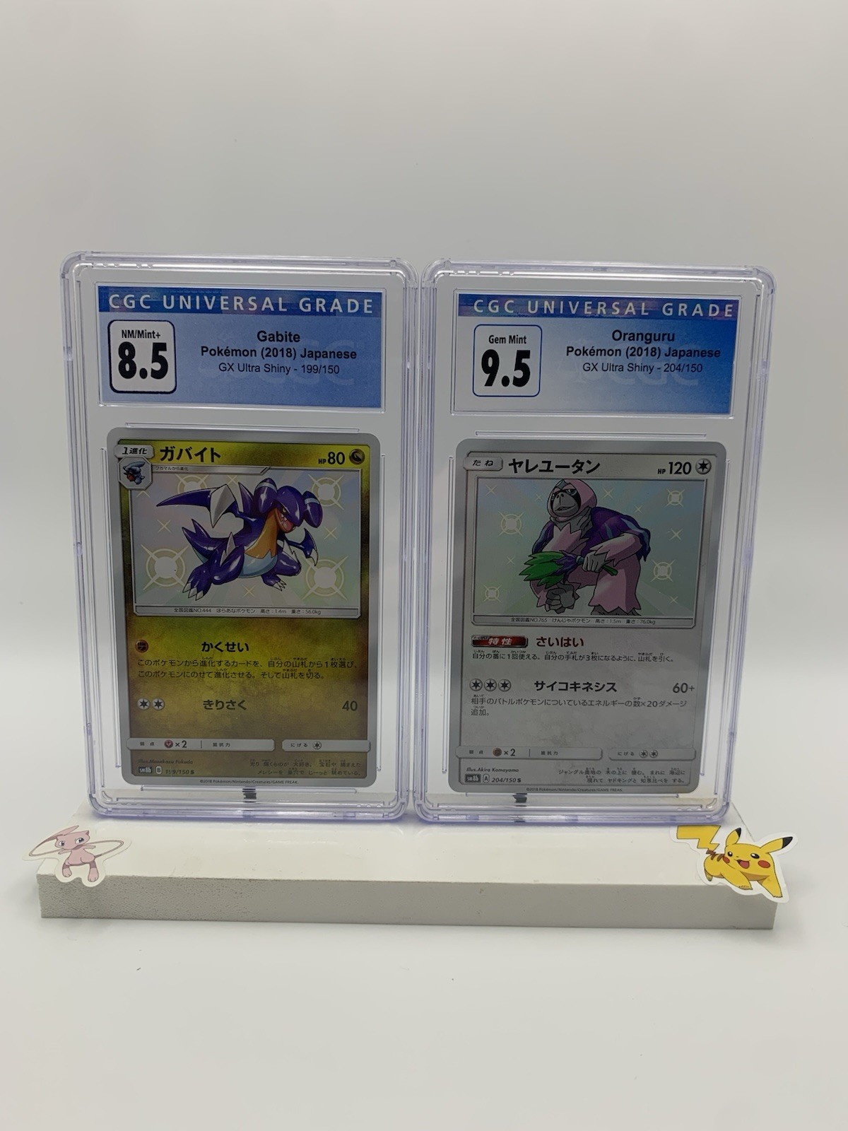 Gabite 199/150 CGC 8.5 & Oranguru 204/150 CGC 9.5 Japanese 2018 GX Ultra Shiny