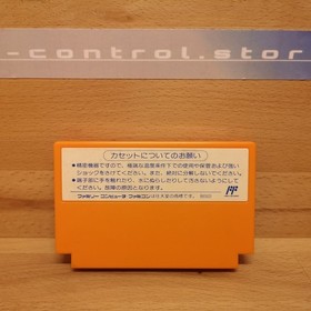 Famicom Spiele Games ROCKMAN 4 MEGA MAN 4 Nintendo NES Japan Sammlung FC