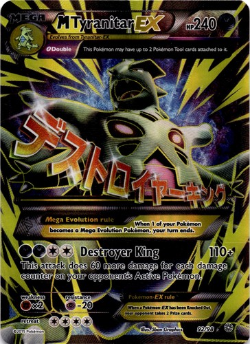 M Tyranitar EX (92 Full Art) Holo Ultra Rare XY - Ancient Origins 92/98 MP