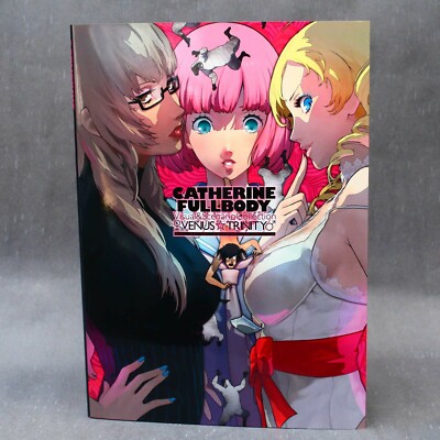 catherine full body rin alien catherine full body rin alien