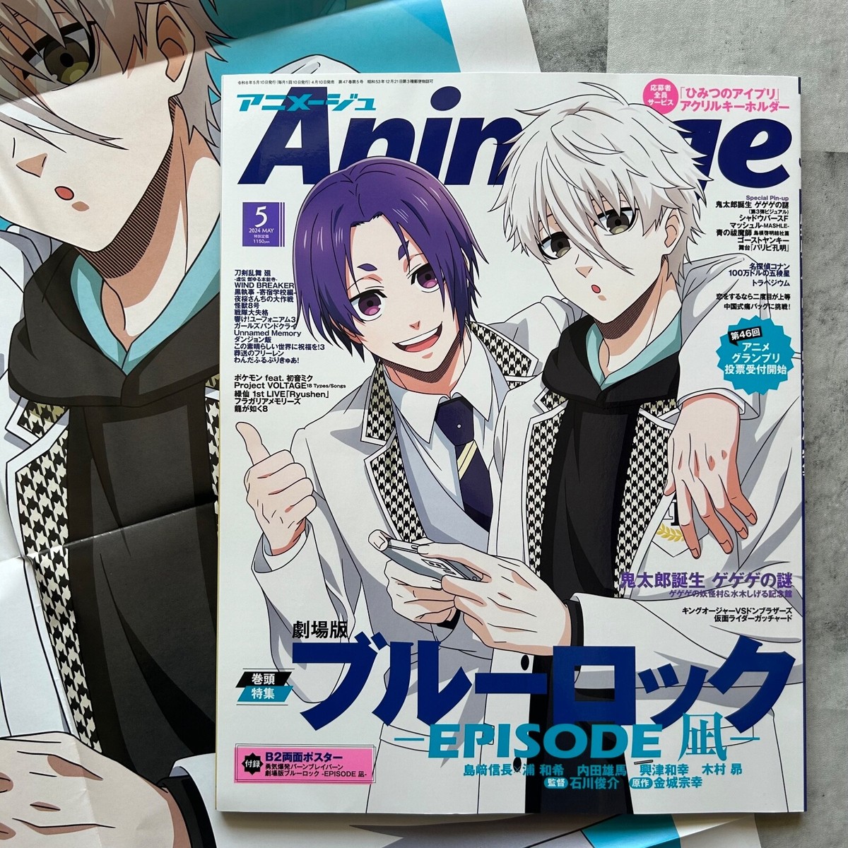 Animage May 2024 BLUE LOCK Episode NAGI Japanese Anime Manga