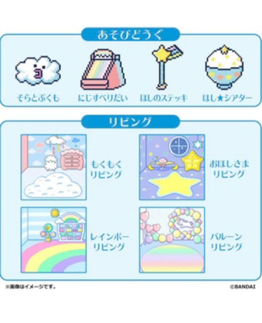 Tamagotchi Mintblue Smart 25th Anniversary & Tama Smart Card