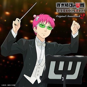 Cd Tv Anime The Disastrous Life Of Saiki K Original Sound Track 2 New Ebay Cd Tv Anime The Disastrous Life Of Saiki K Original Sound Track 2 New Ebay