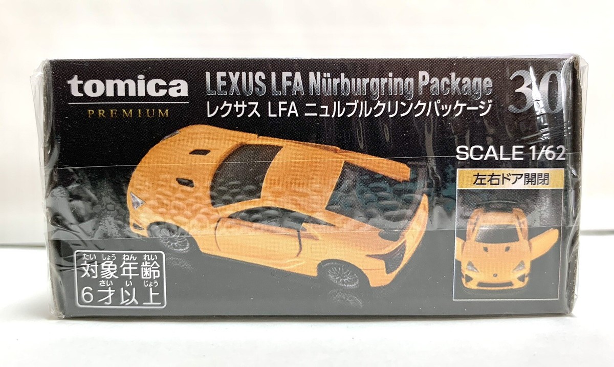 LFAミニカー インゴット Takara Tomy / Tomica Premium No.30 Lexus LFA Nürburgring