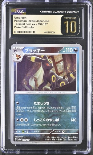 Pokémon Umbreon Poke Ball Reverse Holo 092/187 Terastal Festival CGC PRISTINE 10