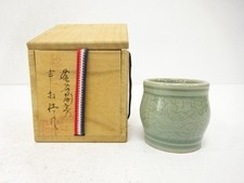 7806201: JAPANESE COLLECTIBLE / GORYEO CELADON PORCELAIN / LID / BASE / BY SHIN