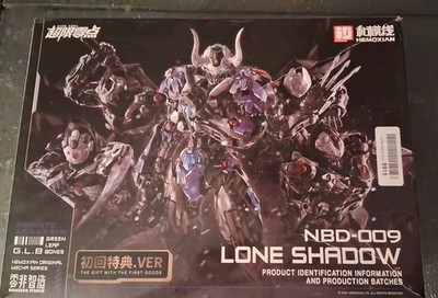 HEMOXIAN Lone Shadow 