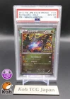 PSA 10 Rayquaza Nobunaga 144/BW-P Promo Limited HOLO Pokemon Card Japanese