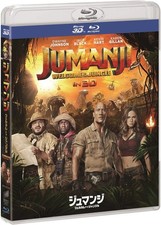 JUMANJI Welcome to the Jungle (2017) 3D Blu-Ray NEW (Japanese Pkg/English Audio)