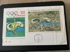 Germany 1972 #B489 Munich Olympics Souvenir Sheet - FDC
