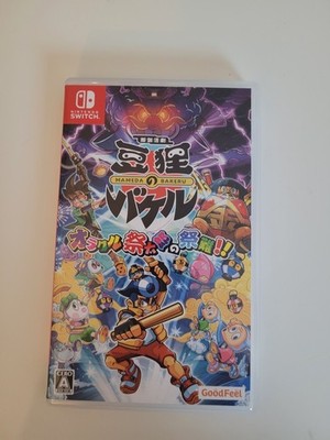 BAKERu - Nintendo Switch Spiel Asiatische Version