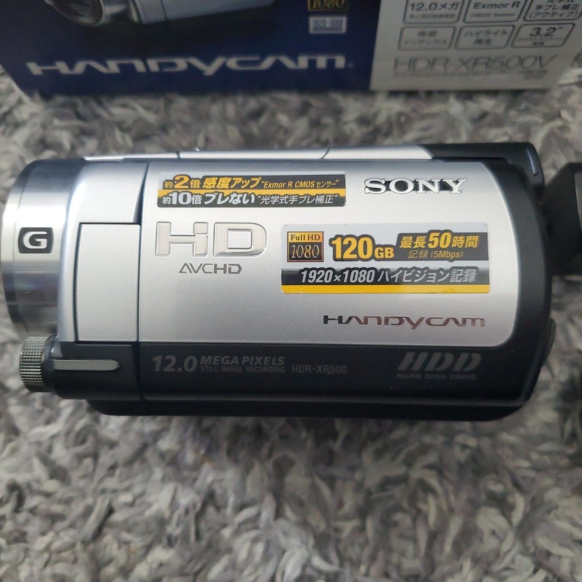 SONY　HDR-XR500V Sony Handycam HDR-XR500V - CNET