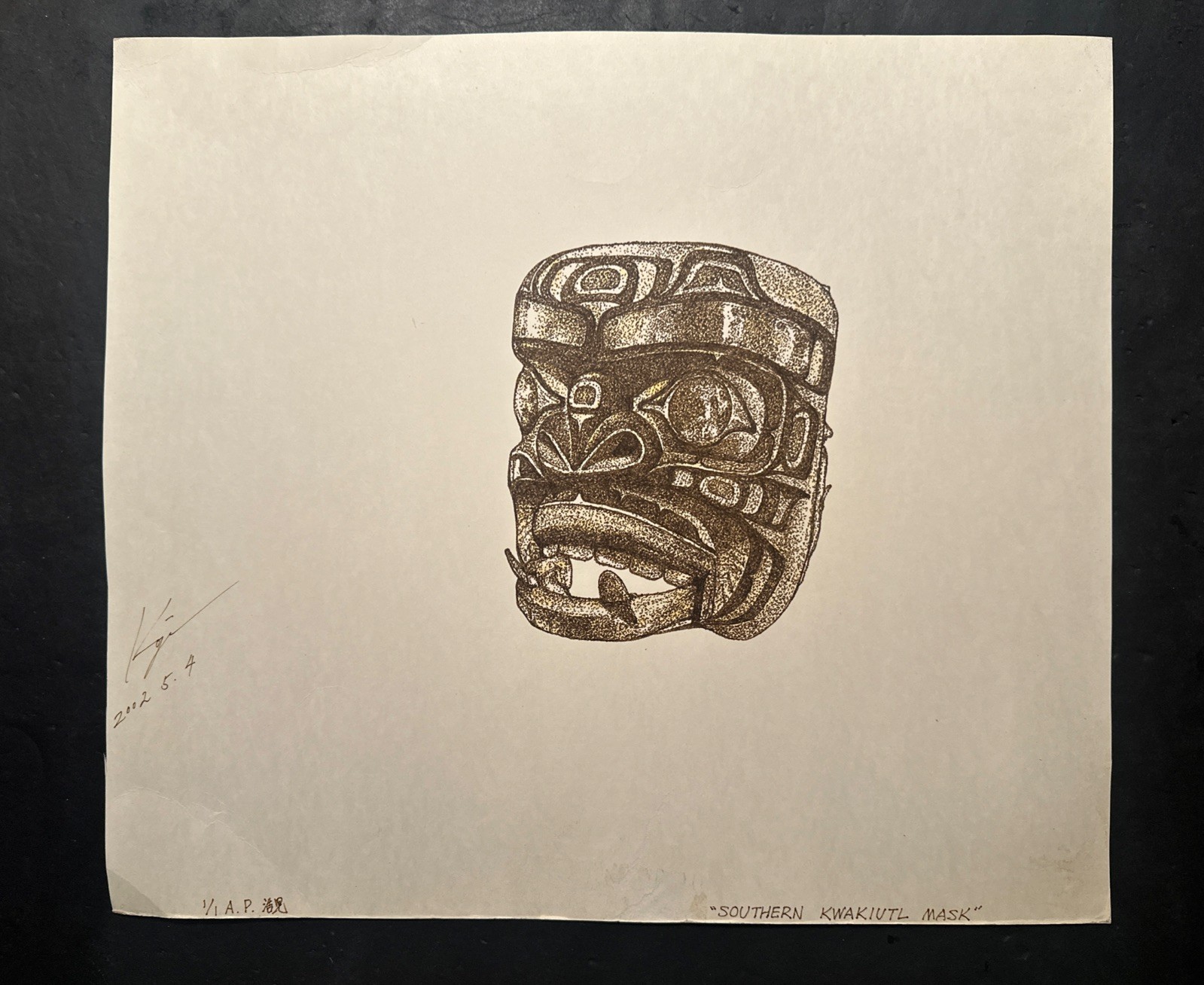 Picture 1 of 14