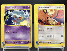 Morty's Misdreavus #26 Prices | Pokemon Japanese VS | Pokemon Cards