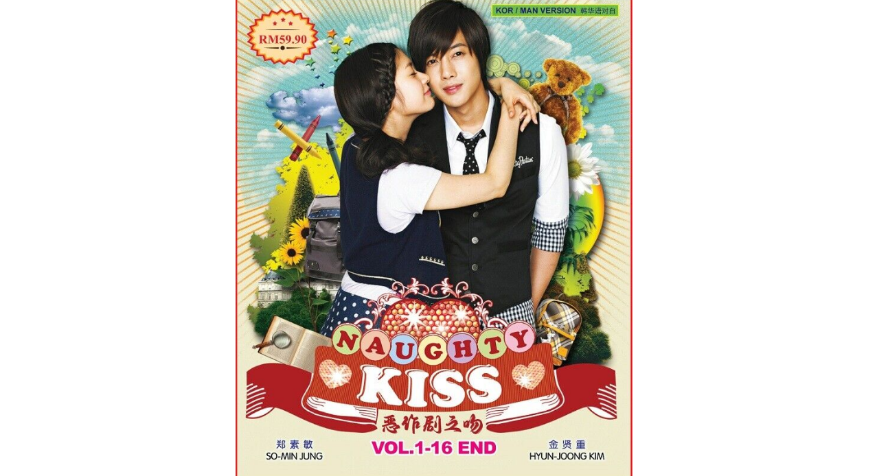 DVD Korean Drama Naughty (Playful) Kiss (1-16 End) English Subtitle All Region