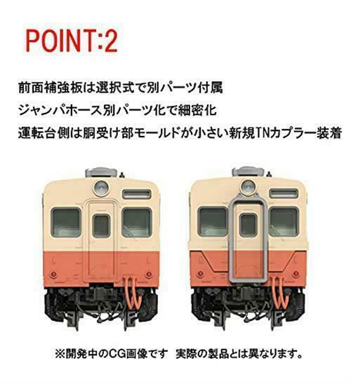 鉄道模型 TOMIX J.N.R. Diesel Car Series KIHA35 TOMIX N gauge JNR Kiha 35 0 type diesel car set 98099 model