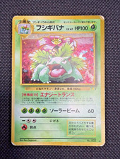 Venusaur Pokemon Card Japanese No.003 1999 CD Promo Vintage Holo