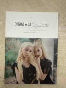 Jinsoul Album | eBay