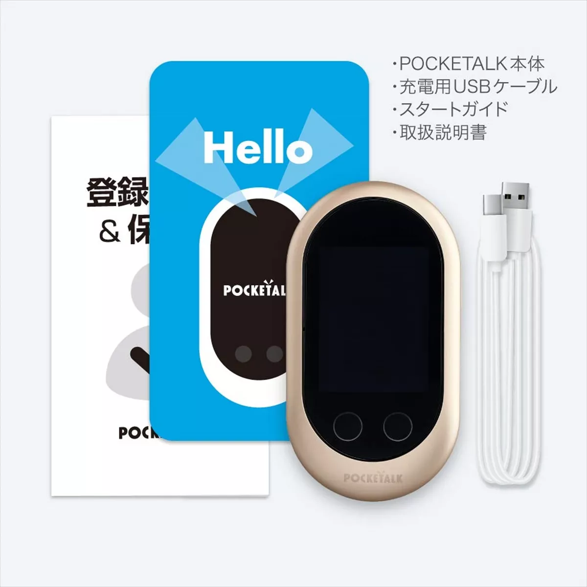 NEW POCKETALK_W W1PWG Pocket Talk Translator 74 languages GOLD