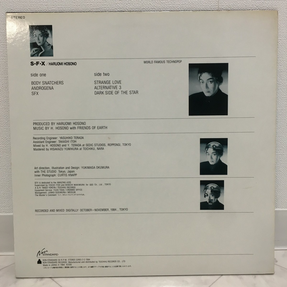 HARUOMI HOSONO / S-F-X JAPAN ISSUE LP W/INSERT | eBay