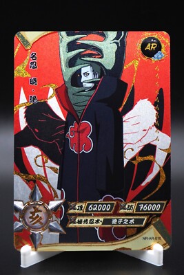 Naruto Kayou AR (001-066) Anime Card - Pick Your Cards & Complete