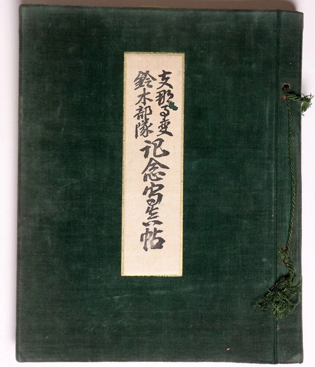 二战时期原装日文手册| eBay
