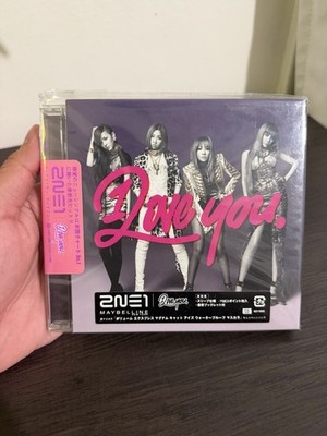 2NE1 I Love You Promo CD Japan