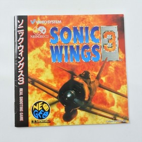 SONIC WINGS 3 Neo Geo CD 1400 nc