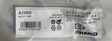 Hakko A1005 Replacement Desoldering Nozzle, 1.0mm x 2.5mm, For 802/807/808/817