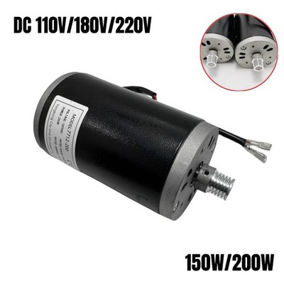 DC 110/180/220V Gebürsteter Gleichstrommotor 150W 200W Für Tonmaschinenlaufband