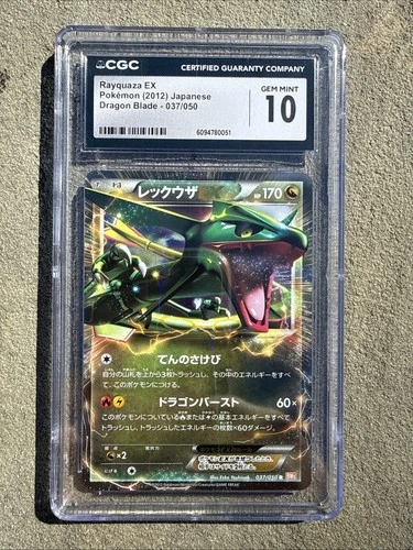 Pokemon CGC 10 POP 1 Japanese Rayquaza EX 037/050 Dragon Blade Holo Unlimited