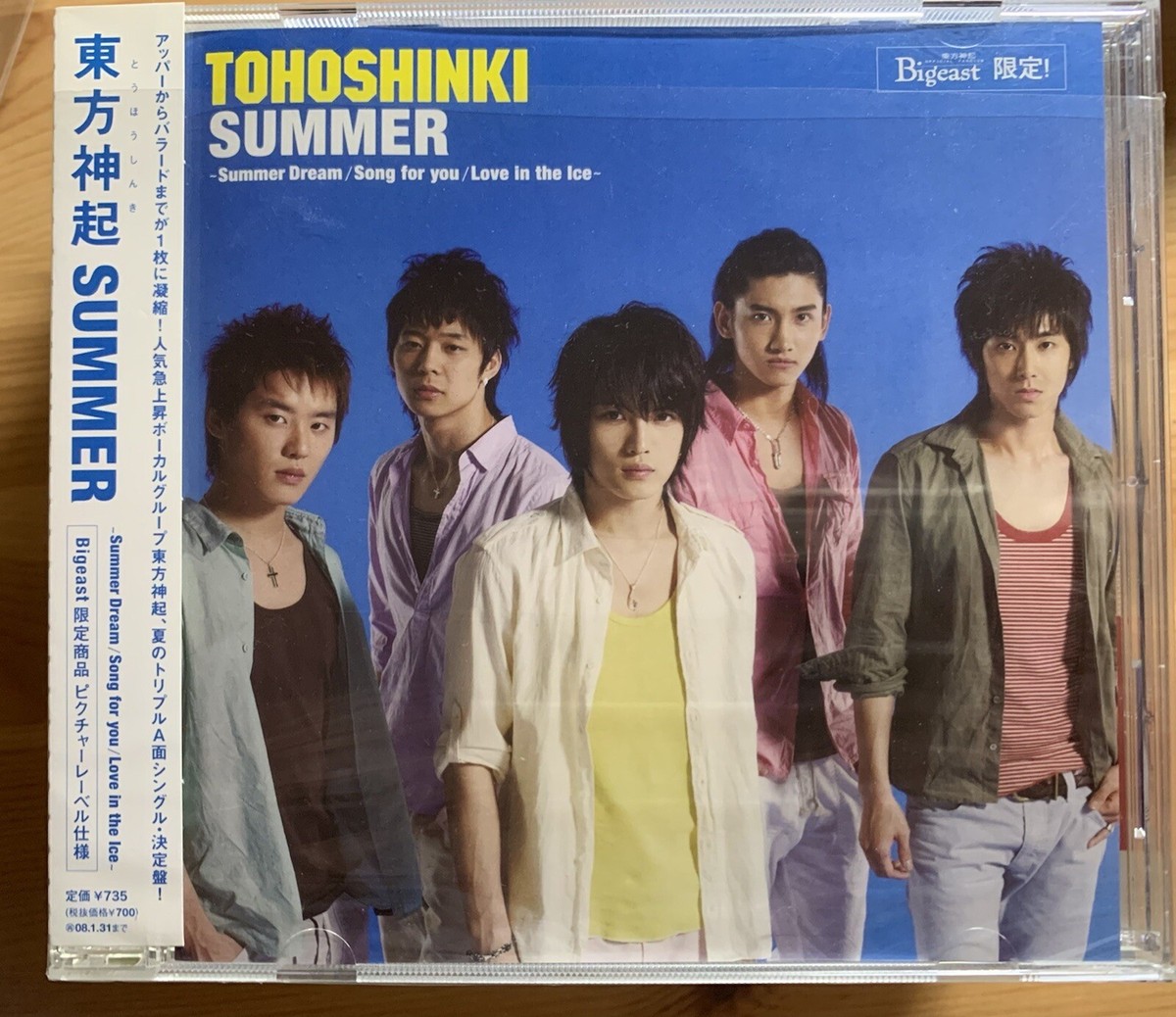 TVXQ Tohoshinki Summer Dream CD Big East Fan Club Limited