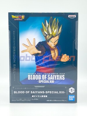 Dragon Ball Super Super Hero Blood of Saiyans - Special XIII - Gohan - BANPRESTO