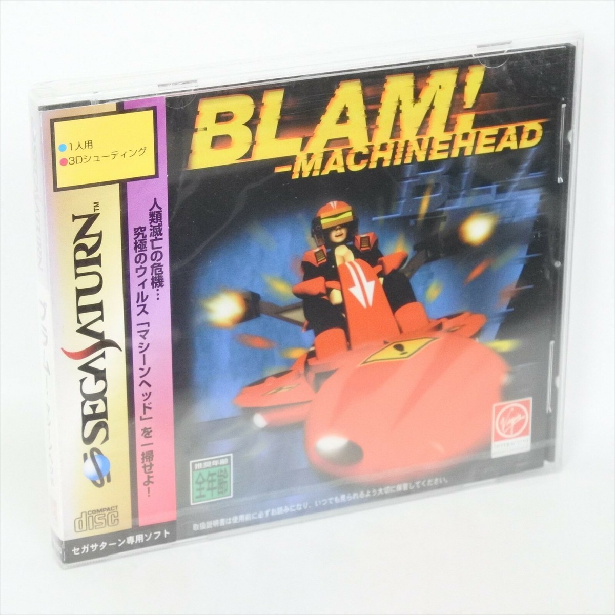 Sega Saturn BLAM MACHINEHEAD Unused 2385 ss | eBay