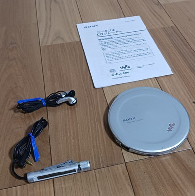 SONY D-EJ2000 Walkman portable CD player CD-R/RW Digital Audio system Silver