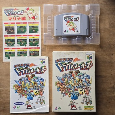 ROUGH Mischief Makers Nintendo 64 N64 Japan Import N64 Yuke Yuke!! Troublemakers