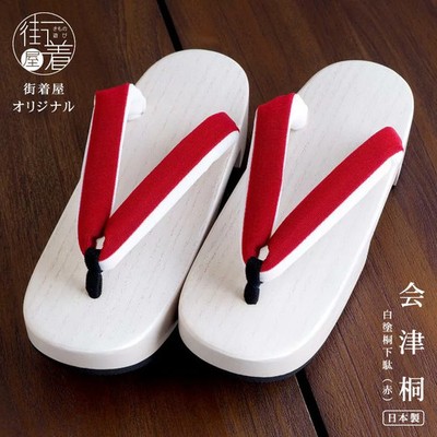 Japanese Aizu Paulownia Geta Sandals White Lacquer Red Straps 24cm Japan Made