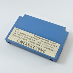 Famicom DEVIL WORLD red Cartridge Only Nintendo 2401 fc