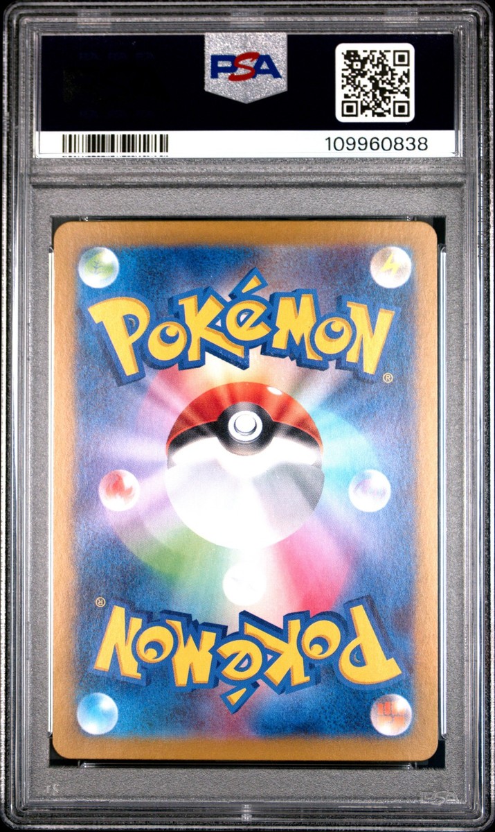 2025 POKEMON JPN SV9-BATTLE PARTNERS ART RARE #105 LILLIE'S