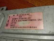 Moteur Honda PRELUDE