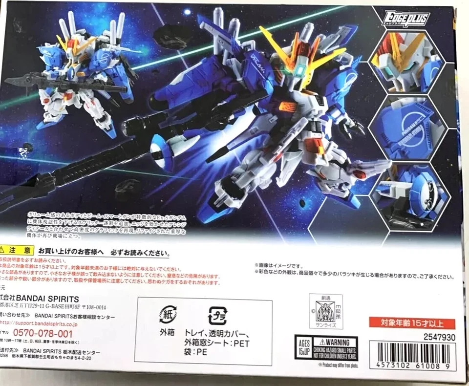 Figura de acción Mobile Suit Gundam NXEDGE STYLE estatua EX S GUNDAM azul Sprinter Foto 2 de 2