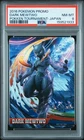 2016 POKEMON JAPANESE PROMO POKKEN TOURNAMENT DARK MEWTWO PSA 8
