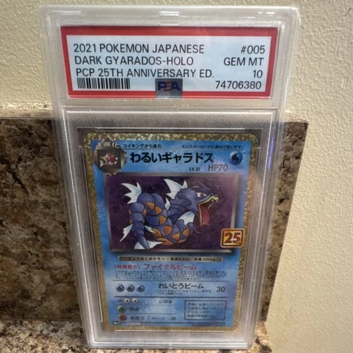 Pokémon Dark Gyarados Holo Promo PCP 25th Anniversary PSA 10 005/025 Japanese