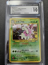 Pokemon CGC 10 Japanese Meganium Holo Neo File Promo No. 151 GEM MINT